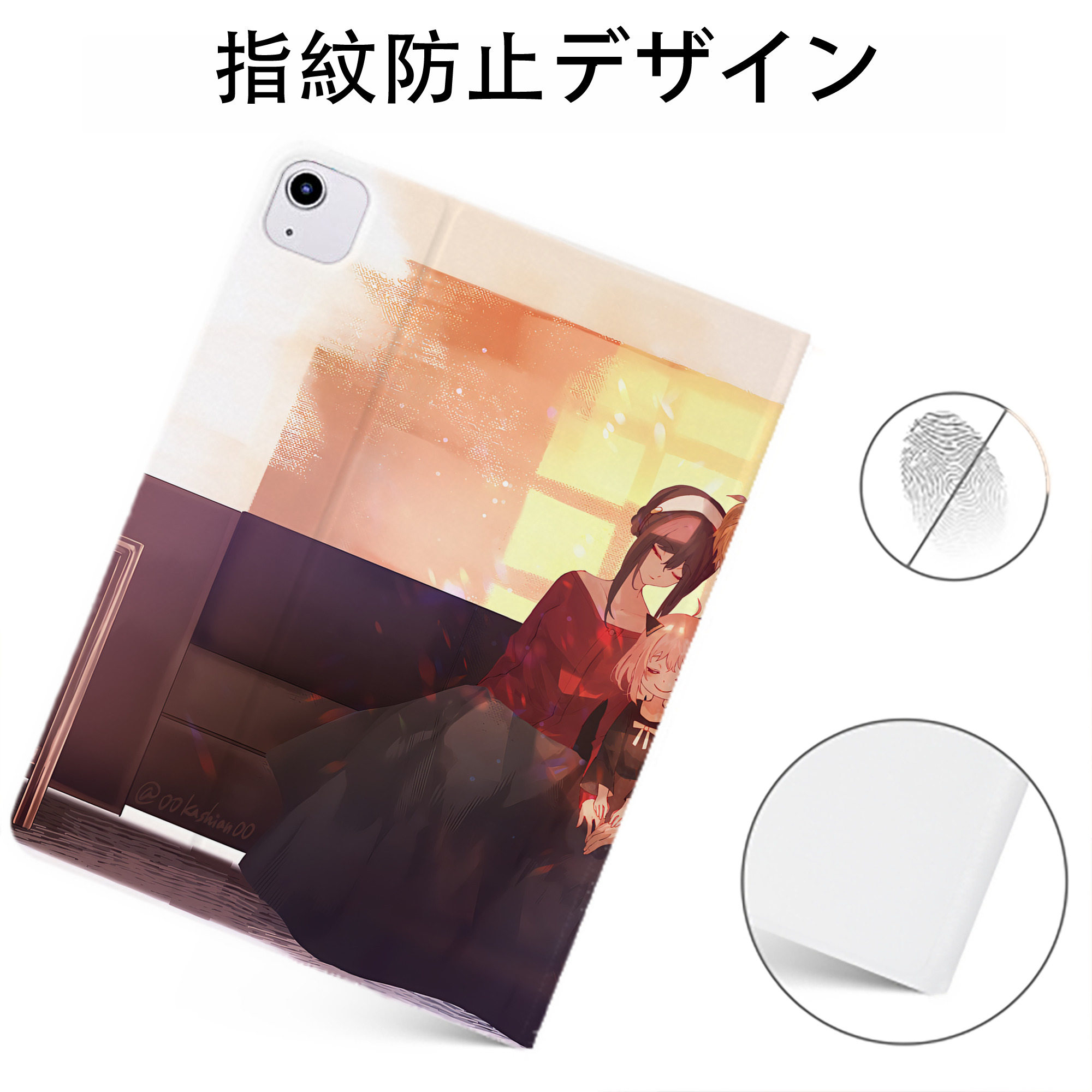 （画像用） SPY×FAMILY间谍家家酒 IPadケース ペンホルダー付き ブックスタイルデザイン